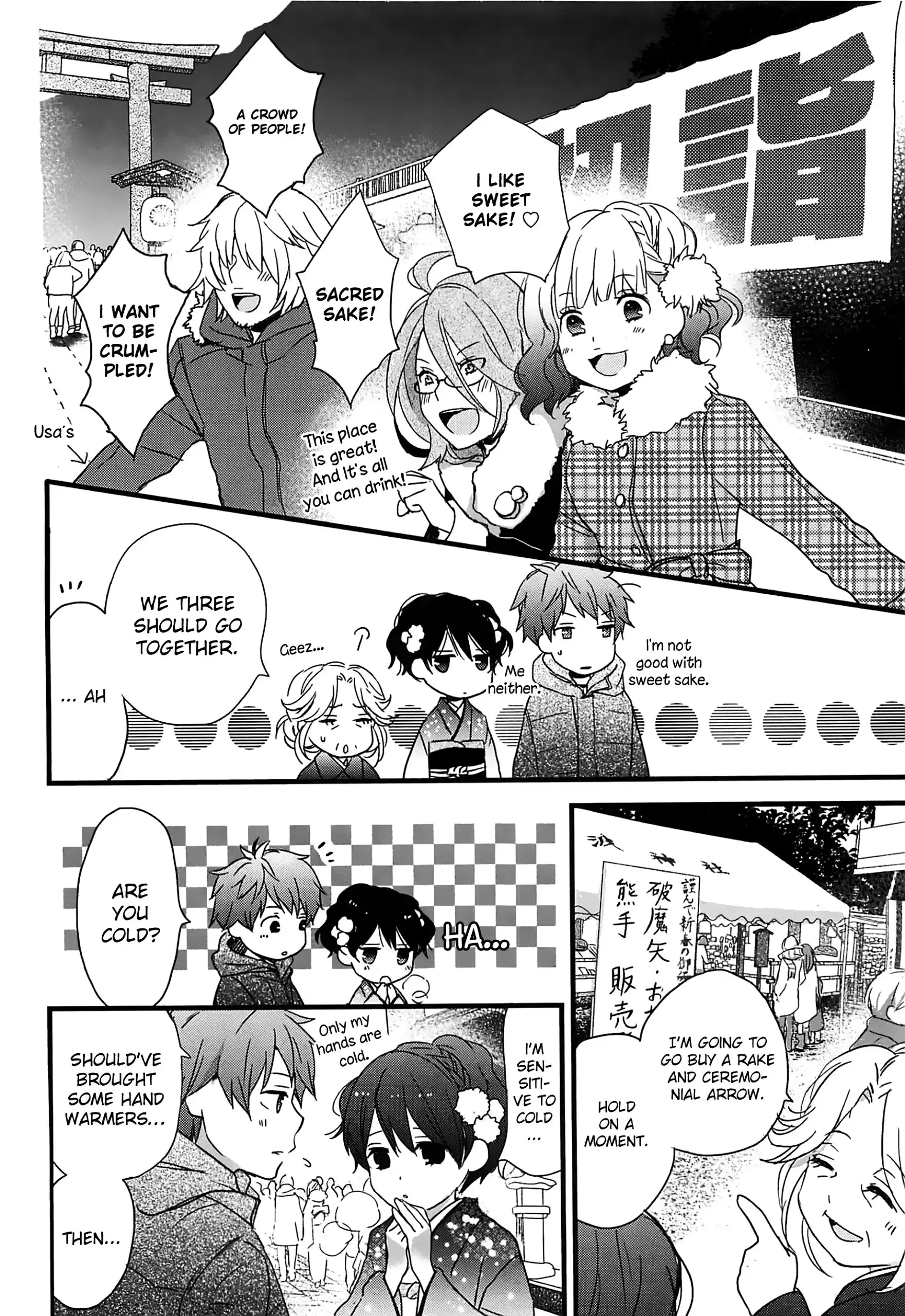 Bokura wa Minna Kawaisou Chapter 41 12